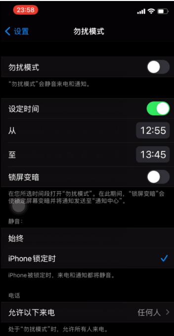 南澳苹果手机维修分享如何使用iPhone能更好的保护个人隐私 