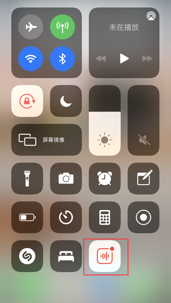 南澳苹果手机维修分享iOS 14 隐藏功能 