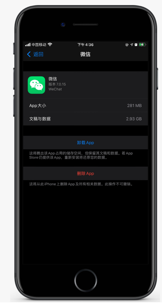 南澳苹果手机维修分享如何清理 iPhone12中的「其他」 