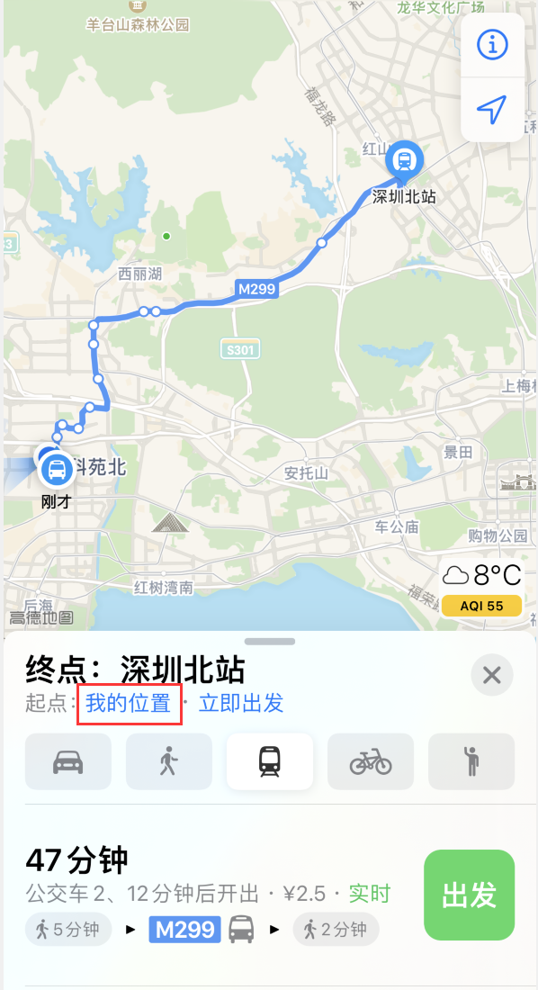南澳苹果手机维修分享如何在 iPhone “地图”应用中获取任意地点之间的路线 