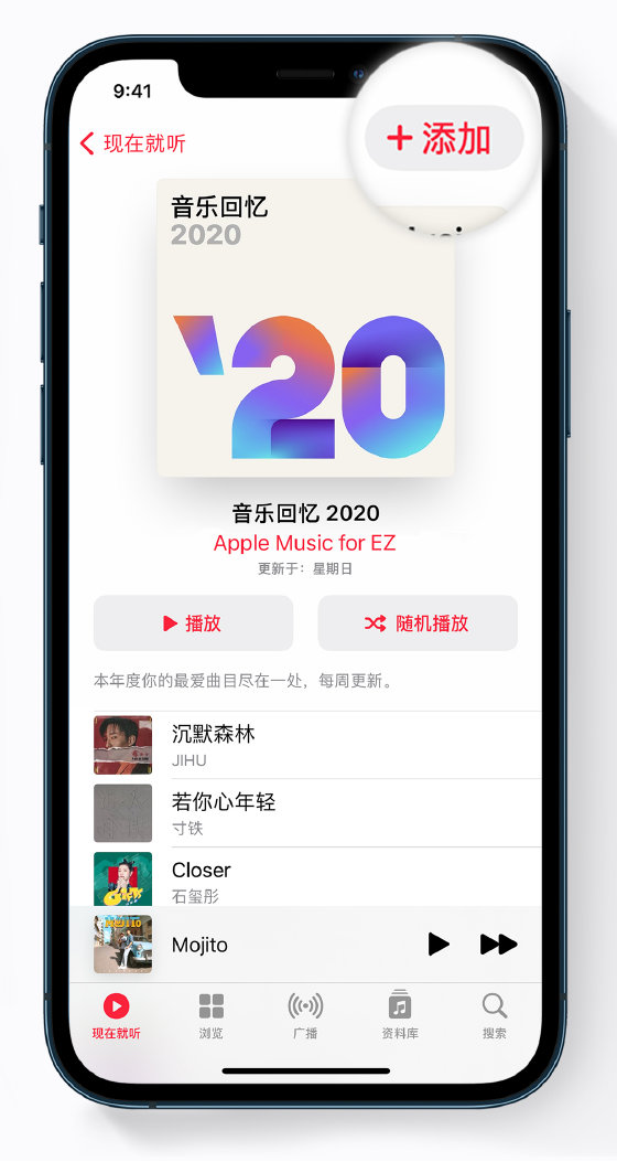 南澳苹果手机维修分享如何在 Apple Music 中查看过去一年听的歌 
