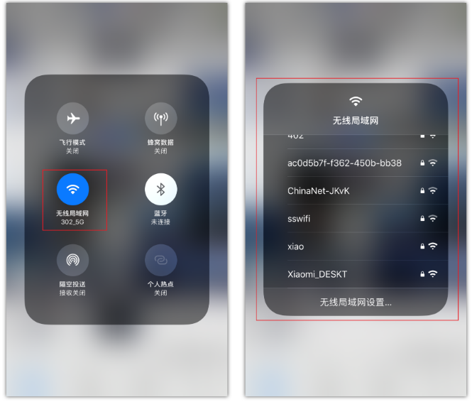 南澳苹果手机维修分享苹果iPhone12如何自动切换WiFi 