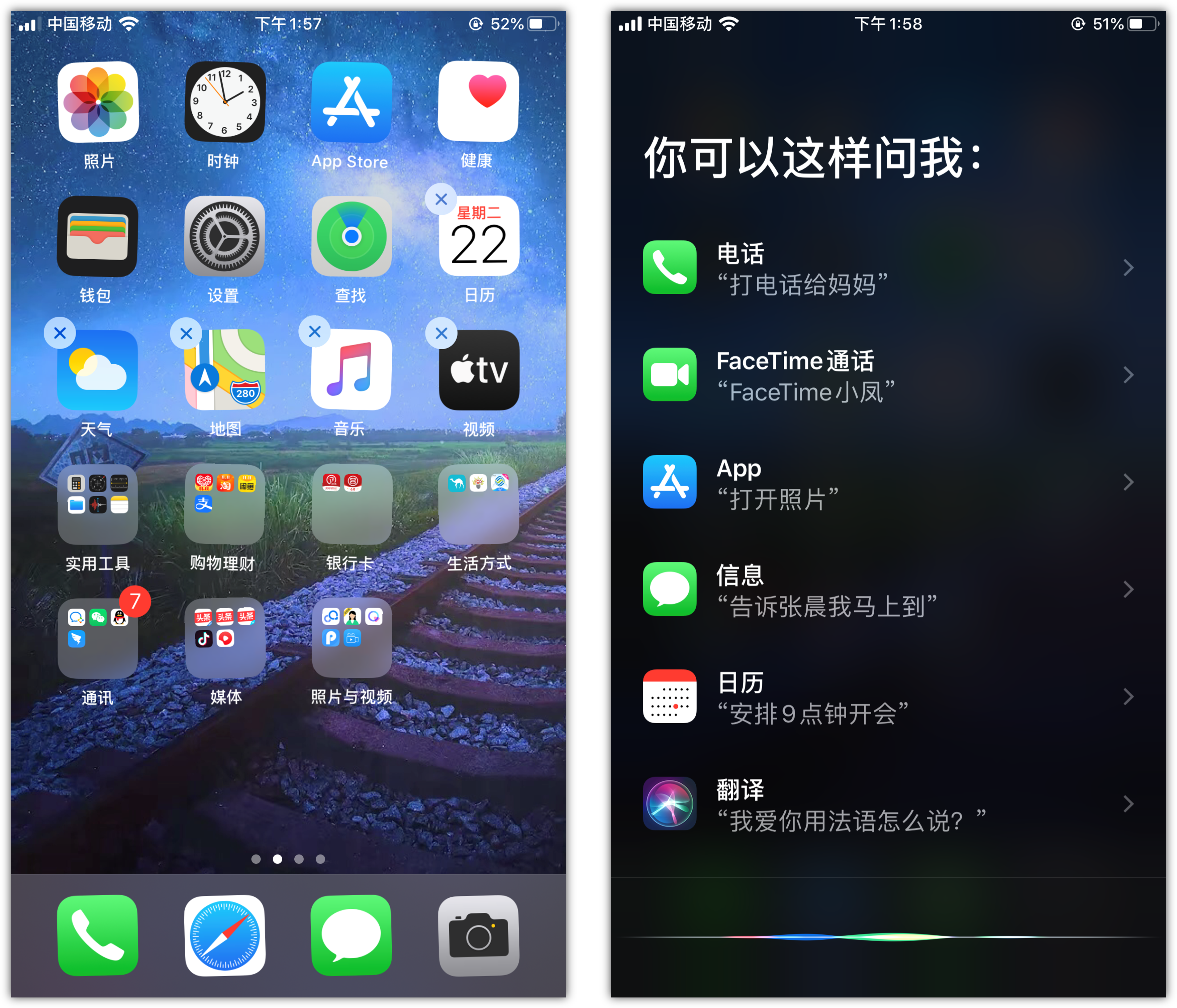 南澳苹果手机维修分享苹果iPhone 如何隐藏APP 
