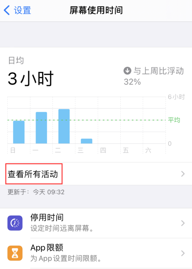 南澳苹果手机维修分享如何在 iPhone 上关闭“快捷指令”横幅通知 