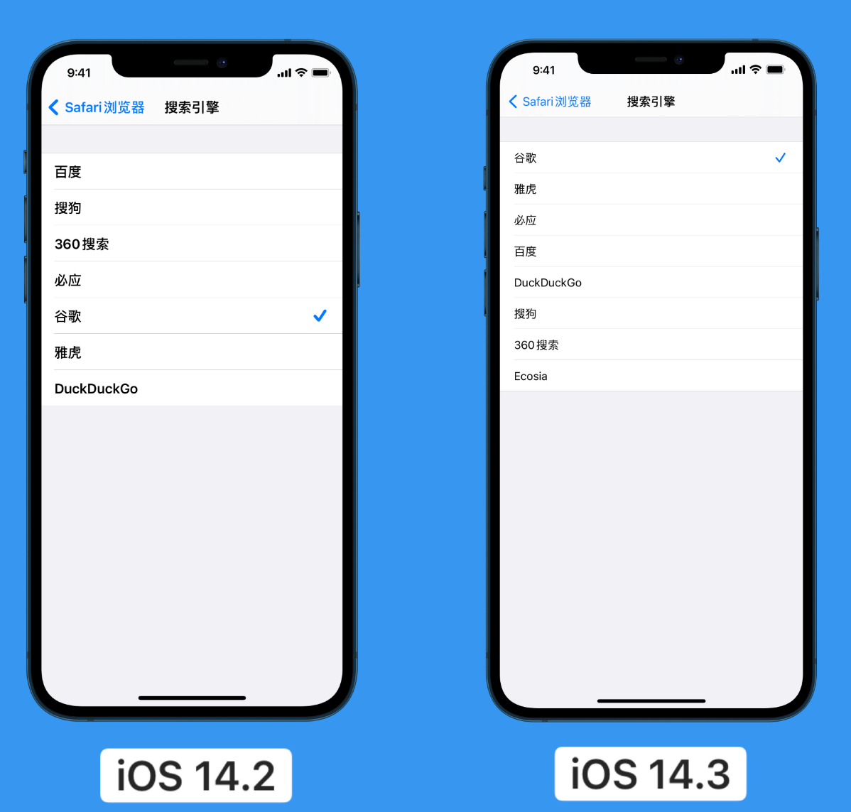南澳苹果手机维修分享iOS 14 小技巧 