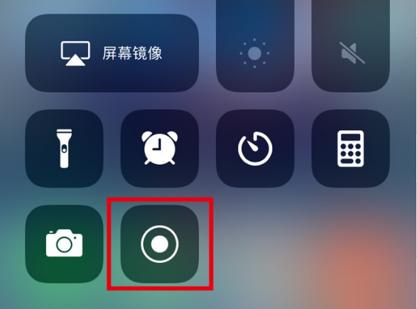 南澳苹果手机维修分享iPhone12录屏方法教程 