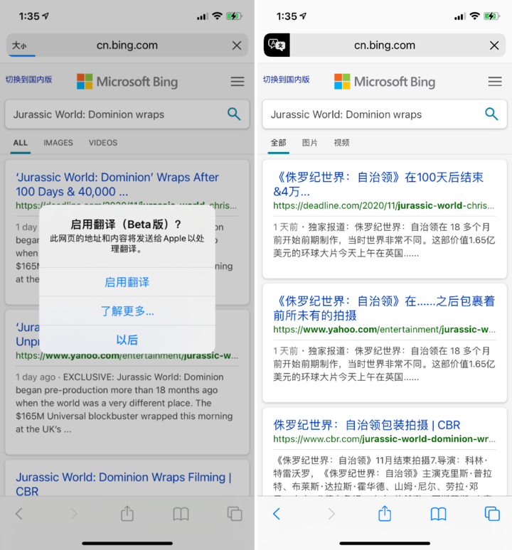 南澳苹果手机维修分享iOS 14.2 教程 