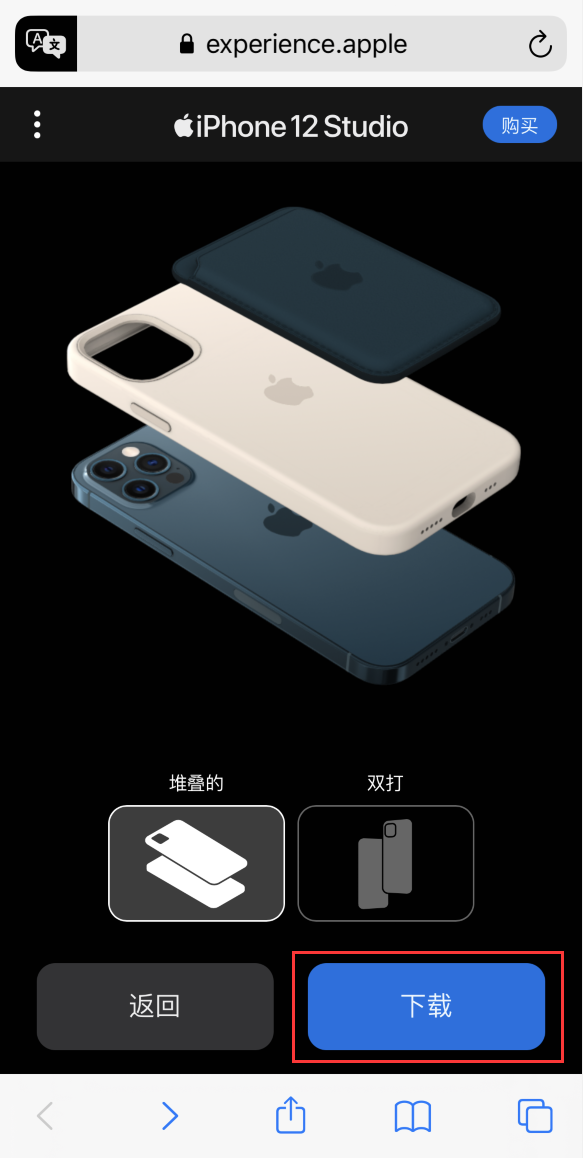 南澳苹果手机维修分享选购 iPhone 12 必备 