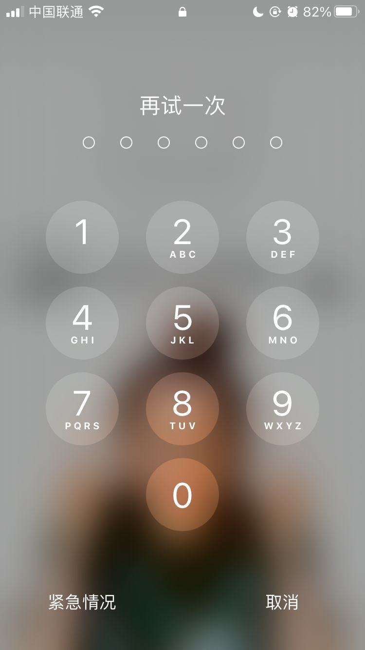 南澳苹果手机维修分享iPhone手机丢失后时间怎么做最安全 