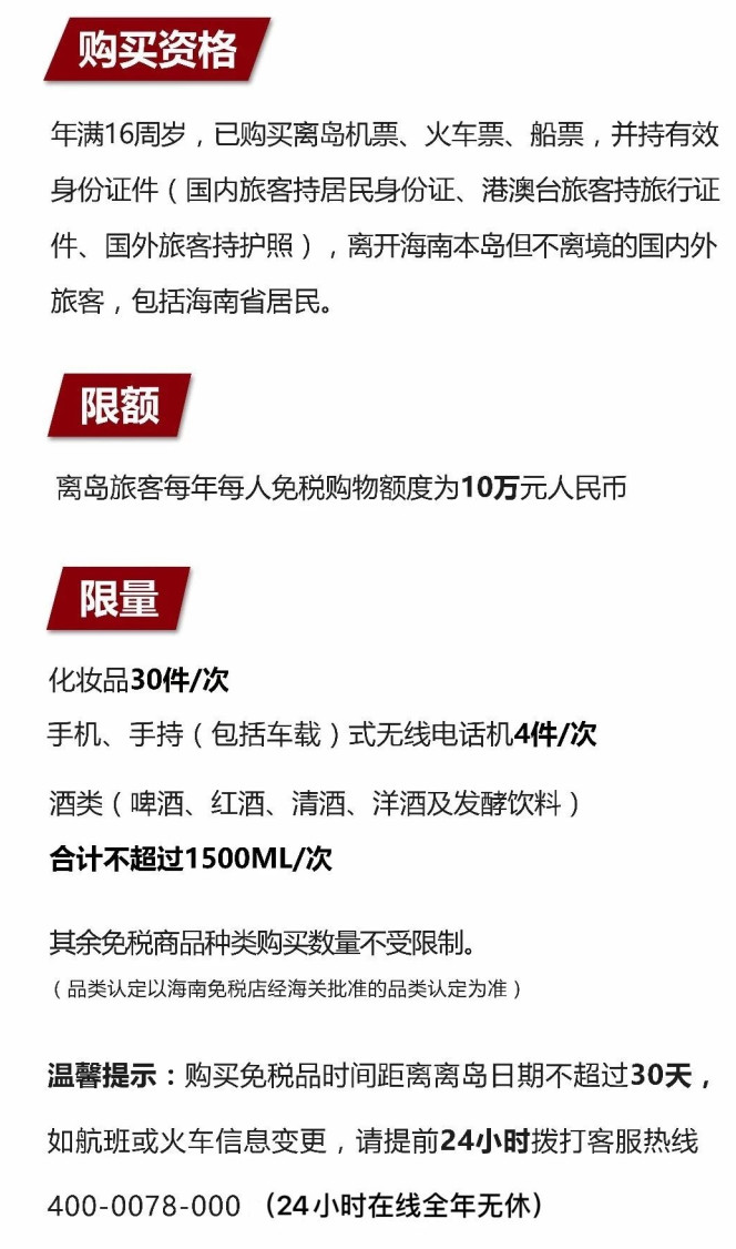 南澳苹果手机维修分享琼版 iPhone 12 售价 4784 元起，如何才能买到 
