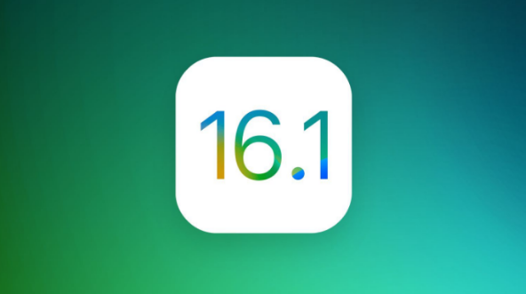 南澳苹果手机维修分享iOS 16.1 RC版升级_iOS 16.1 RC版一键刷机教程 