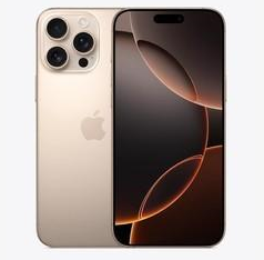 南澳苹果维修点分享iPhone 16 Pro Max相册与辅助排错 